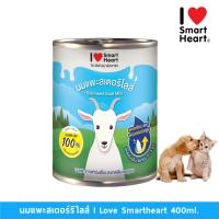ราคา นมแพะสเตอริไลส์ (I love Smartheart)ช่วยเสริมสร้างกล้ามเนื้อ กระป๋อง ขนาด 400ml (22982765268)