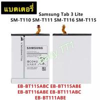 ราคา แบตเตอรี่ แท้ Samsung Galaxy Tab 3 Lite T110 T111 T116 EB-BT116ABE 3600mAh ประกัน 3 เดือน (15517665844)