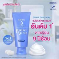ราคา นำเข้าจากญี่ปุ่น สินค้าญี่ปุ่น Senka Perfect Whip Foam Collagen 120g โฟมล้างหน้า ล้างหน้าเนื้อวิป ชิเซโด้ โฟมล้างหน้า (27458187112)