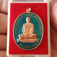 ราคา หลวงพ่อรักษ์ วัดสุทธาวาส (4539062455)