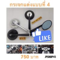 ราคา กระจกอลูมิเนียม ทรงกลม เลนส์ตัดแสง (5733861026)