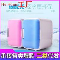 ราคา โรงงานขายตรง4ลตู้เย็นรถยนต์ร้อนและเย็น2ใช้เซมิคอนดักเตอร์มินิตู้เย็นขนาดเล็กของขวัญตู้เย็นเครื่องสําอาง (53302457471)