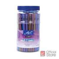 ราคา Elfen ปากกา ปากกาน้ำเงิน ปากกาโหล ปากกาลูกลื่น ลิโซ่สตอร์ม น้ำเงิน 0.5 จำนวน 50 ด้าม (24312694502)
