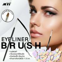 ราคา MTI ERELINER BRUSH เอ็มทีไอ แปรงอายไลเนอร์ (ZBES-01) (2807801274)