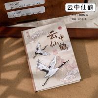 ราคา โบราณชุด ก7 โน๊ตบุ๊คย้อนยุคสไตล์จีนกระเป๋าหนังสือนักเรียนมินิโน๊ตบุ๊คขนาดเล็กแบบพกพาโน๊ตบุ๊ค สมุดบันทึก (27793582867)