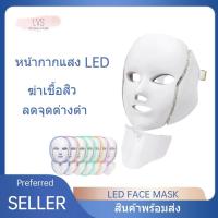 ราคา หน้ากากแสง LED Face and Neck Light Mask (26872748297)