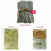 ราคา Goma Monogatari ทาโร่งาดำ ปลาเส้นทาโร่ สอดไส้งาดำ จากญี่ปุ่น หลากหลายรสชาติ ปลาเส้นงา ทาโร่งา - รสงาดำ รสวาซาบิ รสงาเผ็ด (14299515813)