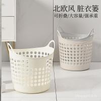 ราคา ตะกร้าตะกร้าเก็บตะกร้าใส่เสื้อผ้าตะกร้าใส่เสื้อผ้าตะกร้าเสื้อผ้าสกปรกติดตั้งเสื้อผ้าสกปรกครัวเรือนซักรีดตะกร้าเสื้อผ้าสกปรก อิน สไตล์กรอบพลาส (40873938262)