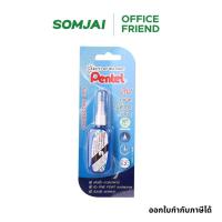 ราคา Pentel เพนเทล ปากกาลบคำผิด น้ำยาลบคำผิด ลิควิด ขนาด 4.2 ml. รุ่น ZL102-W (14366121544)