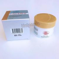 ราคา ของแท้ ครีมรกแกะ Catherine Cosmetics Placenta Cream with Collagen & Vitamin E รกแกะ บำรุงผิวหน้า (9614120447)