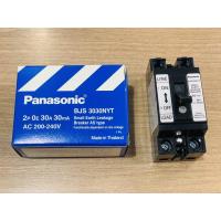ราคา BJS3030NYT : เบรกเกอร์กันดูด 2P 30A 30mA PANASONIC (4135363733)