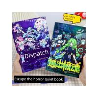 ราคา กระดุมแป๊ก ริบบิ้นผ้า หนีคืนที่น่ากลัวหนังสือเงียบไม่ต้องตัด2025สติกเกอร์แต่งตัวหนังสือ DIY กระเป๋าวัสดุแฮนด์เมดของเล่นเด็ก (48200618234)