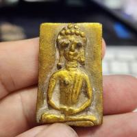 ราคา พระสมเด็จหลังพระดอยไซเนื้อชินทอง กรุดอยไซ (41517892860)