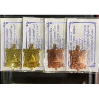 ราคา #หลวงปู่หลิว#เหรียญพญาเต่าเรือน วัดหนองอ้อ จังหวัดราชบุรี รุ่นปลดหนี้ปี ๖๓ พิมพ์ใหญ่ (19676531241)