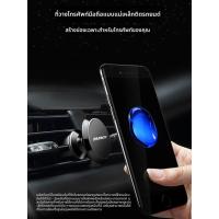 ราคา ขาตั้งมือถือในรถยนต์แม่เหล็ก PAPAGO! แม่เหล็กแรง 17 มิลลิเมตร ที่ยึดแม่เหล็กแบบแม่เหล็ก (48152717797)