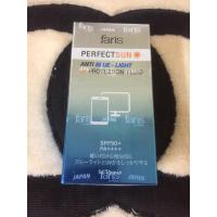 ราคา Sales!! ครีมกันแดด Faris By Naris Perfect Sun Anti Blue-Light UV Protection Fluid SPF50+ PA++++(30 ml) (2215324362)