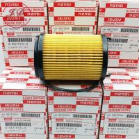 ราคา ISUZU กรองน้ำมันเครื่อง กรองเครื่อง สำหรับ All New Dmax Blue Power 1.9 เบอร์แท้ศูนย์8982705240 (6573479928)