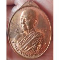 ราคา หลวงปู่จื่อ วัดเขาตาเงาะอุดมพร (5716660333)