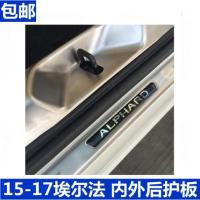 ราคา 08-23 รูปแบบ Alpha การ์ดด้านหลัง ALPHARD ดัดแปลงกล่องท้ายเหยียบ VELLFIRE30 Series การ์ดท้ายรถ (44900137489)