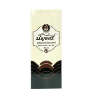 ราคา ชุดสมุนไพรย้อมผม (สีดำ) ปัญจศรี (5496889701)