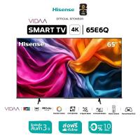 ราคา [แถมฟรี ขาแขวน] Hisense TV รุ่น 65E6Q ทีวี 65 นิ้ว 4K Ultra HD Smart VIDAA TV Voice Control WIFI Netflix & Youtube (25814231367)
