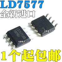 ราคา 2PCS Original LD7577 LD7577GS LD7577JAGS LD7577JGS แบตเตอรี่อิเล็กทรอนิกส์ SOP8 (28191564367)