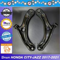 ราคา ปีกนก ฮอนด้า ซิตตี้ แจ็ส รุ่นปี 2014-2018 HONDA CITY (GM6) JAZZ (GK) 14-18 (13290675756)