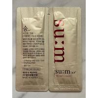 ราคา *ขั้นต่ำ10ซองคละได้ทั้งร้าน* Su:m37 Secret Cream 1ml. (9534259217)