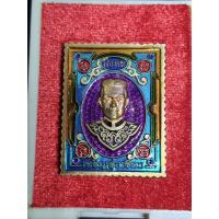 ราคา เหรียญแสตมป์พระพุทธชินราช-สมเด็จพระนเรศวรมหาราชรุ่นเสาร์5มหามงคล 63เนื้อทองทิพย์ลงยาสีพุทธศิลป์สวยพิธีใหญ่วัดจัดสร้างเอง (42871000865)