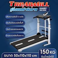 ราคา BG ลู่วิ่งไร้ไฟฟ้า รุ่น SH306 Treadmill แถมฟรี* จานทวิส ลู่วิ่งสายพาน ลู่วิ่งไม่ใช้ไฟฟ้า ลู่วิ่ง (2311839939)