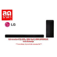 ราคา [ผ่อน0%10ด] LG ซาวด์บาร์ (2.1Ch, 300 วัตต์ ) SN4.DTHALLK (ชลบุรีส่งฟรี) (24863164587)