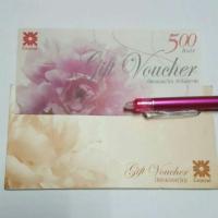 ราคา Central Voucher (31827767)