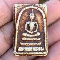 ราคา พระสมเด็จวัดระฆัง เนื้อมวลสารศักดิ์สิทธิ์ของหลวงปู่โต (27440670615)