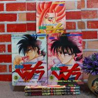 ราคา หนังสือการ์ตูนเรื่อง: ตำนานคาราเต้สะท้านฟ้า เล่มที่ 1-6 z5603 (29535357376)