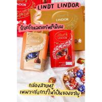 ราคา พร้อมส่งLindt lindor chocolate assorted / milk chocolate ขนาด75g.ลินด์ ช็อกโกแลต ของฝาก ของขวัญนำเข้า (22584612225)