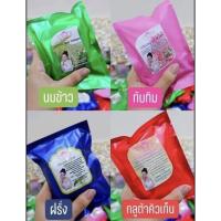 ราคา สบู่ล้างหน้าน้ำนมข้าว แบรนด์โมน้อย (8361123373)