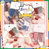 ราคา สีทาเล็บกึ่งเจล 2 in 1❤️สีทาเล็บ น้ำยาทาเล็บ แพคคู่ ยาทาเล็บ ไม่ต้องอบ สีทาเล็บแบบทูโทน ทาเล็บลอกได้ (29858043785)