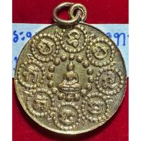 ราคา เหรียญพระพุทธบาท พระพุทธโฆษาจารย์(เจริญ) วัดเขาบางทราย ปี 2461 ชนิดทองคำ (25234332573)