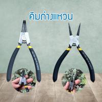 ราคา คีมถ่าง แหวนปากตรง คีมถ่างแหวน คีมปากงอ คีมถ่างแหวนปากงอ คีม (12775389230)
