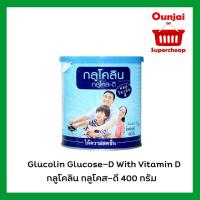 ราคา Glucolin Glucose-D With Vitamin D กลูโคลิน กลูโคส-ดี 400 กรัม ( ช่วยเติมความความสดชื่นให้ร่างกาย) (12446173186)