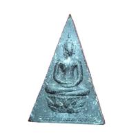 ราคา พระกำลังแผ่นดิน รุ่นกาญจนาภิเษก ปี 2539 (20793506795)