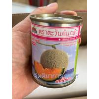 ราคา เมล็ดพันธุ์เมล่อนลูกผสม เลดี้โกลด์ 20กรัม (16365161498)