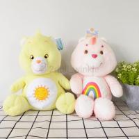 ราคา แคร์แบร์มือสอง 13" ตุ๊กตาแคร์แบร์ แคร์แบร์ราคาถูก (10420980238)
