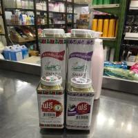 ราคา แป้งเย็นตรางู ขนาด450กรัมฟรีแป้งขนาด140กรัม (4634493805)