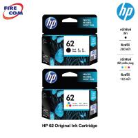 ราคา HP Ink - หมึกปริ้นเตอร์ HP 62 Black/Tricolor Original Ink Cartridge (C2P04AA,C2P06AA) ของแท้ 100% [ออกใบกำกับภาษีได้] (16212247387)