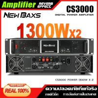 ราคา NEW BAXS เครื่องขยายเสียงระดับมืออาชีพCS3000 เครื่องขยายเสียง สองช่อง 8 โอห์ม 650 วัตต์ การแสดงบนเวทีระดับมืออาชีพ KTV (17880496495)