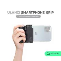 ราคา Ulanzi กริปเซลฟี่บูลทูธสำหรับมือถือ / Ulanzi bluetooth grip for smartphone Iphone / huawei / Oppo (4838008440)