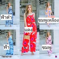 ราคา สอบถามสต้อกก่อนโอนค่า ชุดสาวอวบ ลายดอก จั้มสูทขายาว จั้มสูทสวยๆ สี ชมพู ชมพู-เหลือง ฟ้า ฟ้า-ดำ แดง 14714 7092 (4584531134)