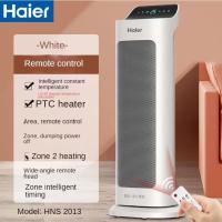 ราคา Haier ฮีทเตอร์ไฟฟ้า พัดลมไออุ่น ฮีทเตอร์ลมร้อน 2000W Heater ทำความร้อน พัดลมไอร้อน (27172388869)