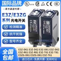 ราคา ยี่ห้อใหม่ Omron E3ZG Photoelectric สวิทช์ E3Z-D61 D62 D81 R61 T61 LS61-L/D เซ็นเซอร์ (40775434997)